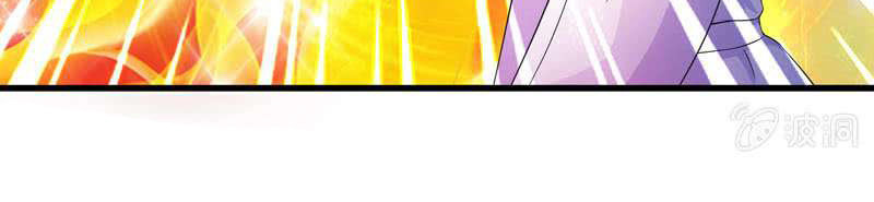 Tối Cường Thần Thú Hệ Thống Chapter 30 - Trang 2