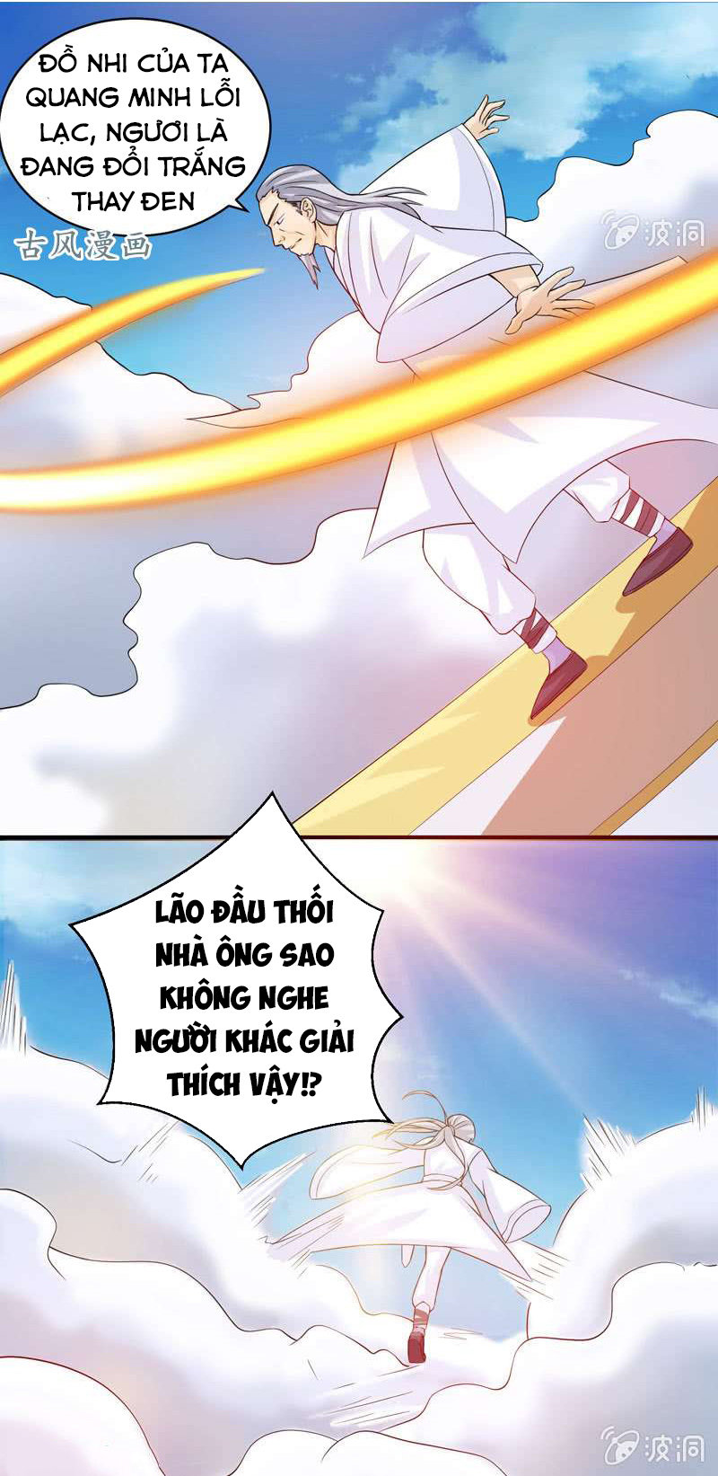 Tối Cường Thần Thú Hệ Thống Chapter 30 - Trang 2