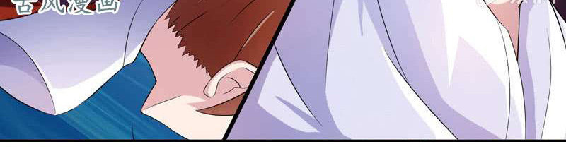 Tối Cường Thần Thú Hệ Thống Chapter 30 - Trang 2