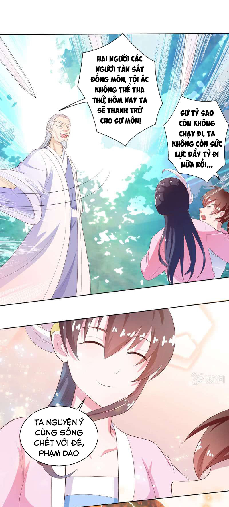 Tối Cường Thần Thú Hệ Thống Chapter 31 - Trang 2