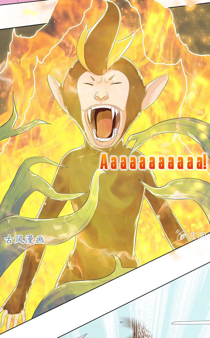 Tối Cường Thần Thú Hệ Thống Chapter 31 - Trang 2