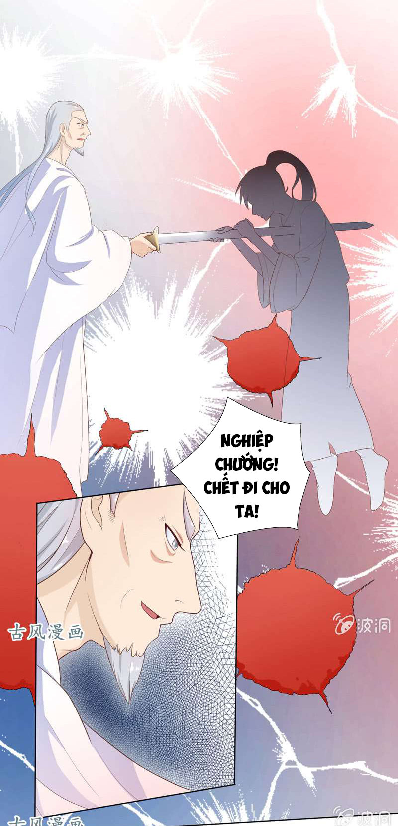 Tối Cường Thần Thú Hệ Thống Chapter 31 - Trang 2