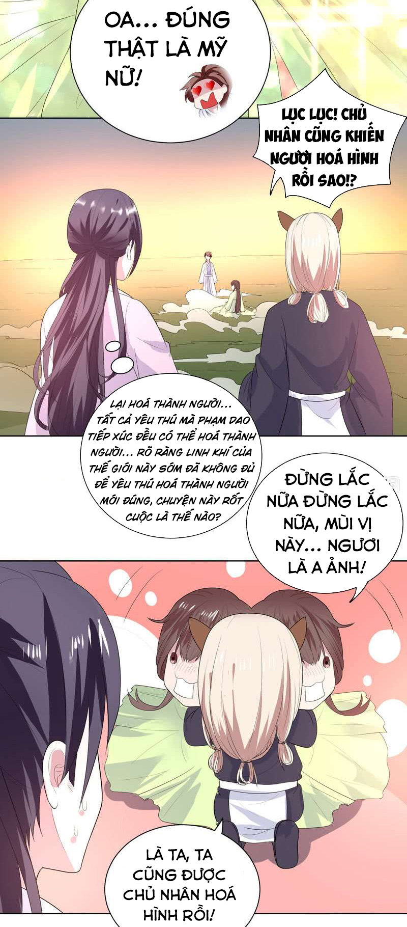 Tối Cường Thần Thú Hệ Thống Chapter 33 - Trang 2