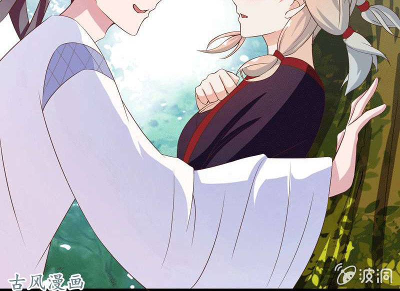 Tối Cường Thần Thú Hệ Thống Chapter 34 - Trang 2