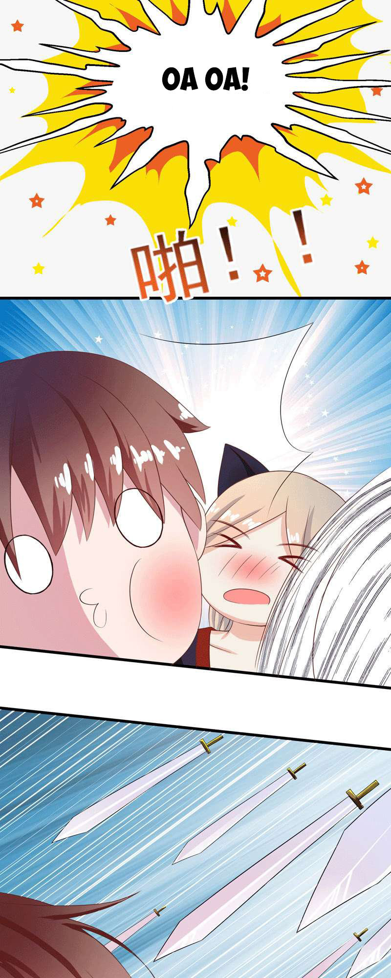 Tối Cường Thần Thú Hệ Thống Chapter 34 - Trang 2