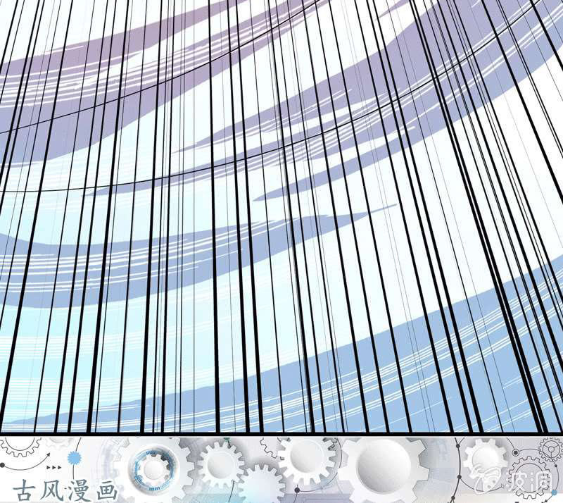 Tối Cường Thần Thú Hệ Thống Chapter 34 - Trang 2