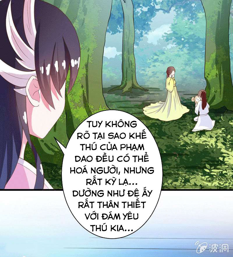 Tối Cường Thần Thú Hệ Thống Chapter 34 - Trang 2