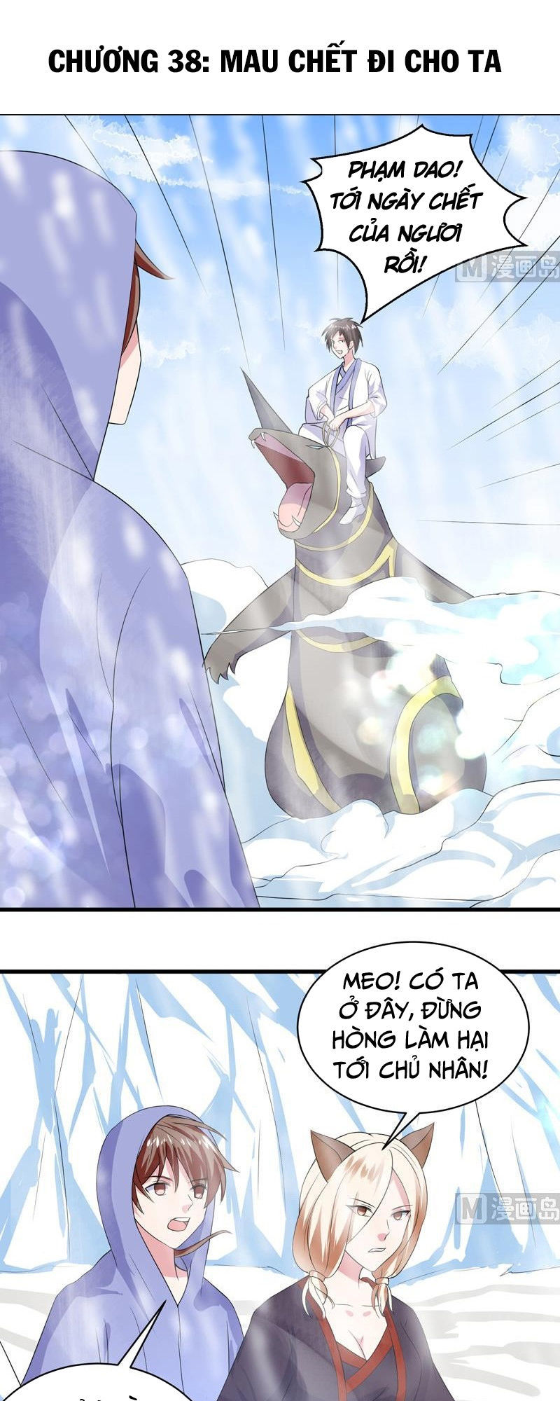 Tối Cường Thần Thú Hệ Thống Chapter 38 - Trang 2