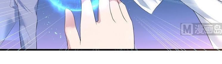 Tối Cường Thần Thú Hệ Thống Chapter 45 - Trang 2