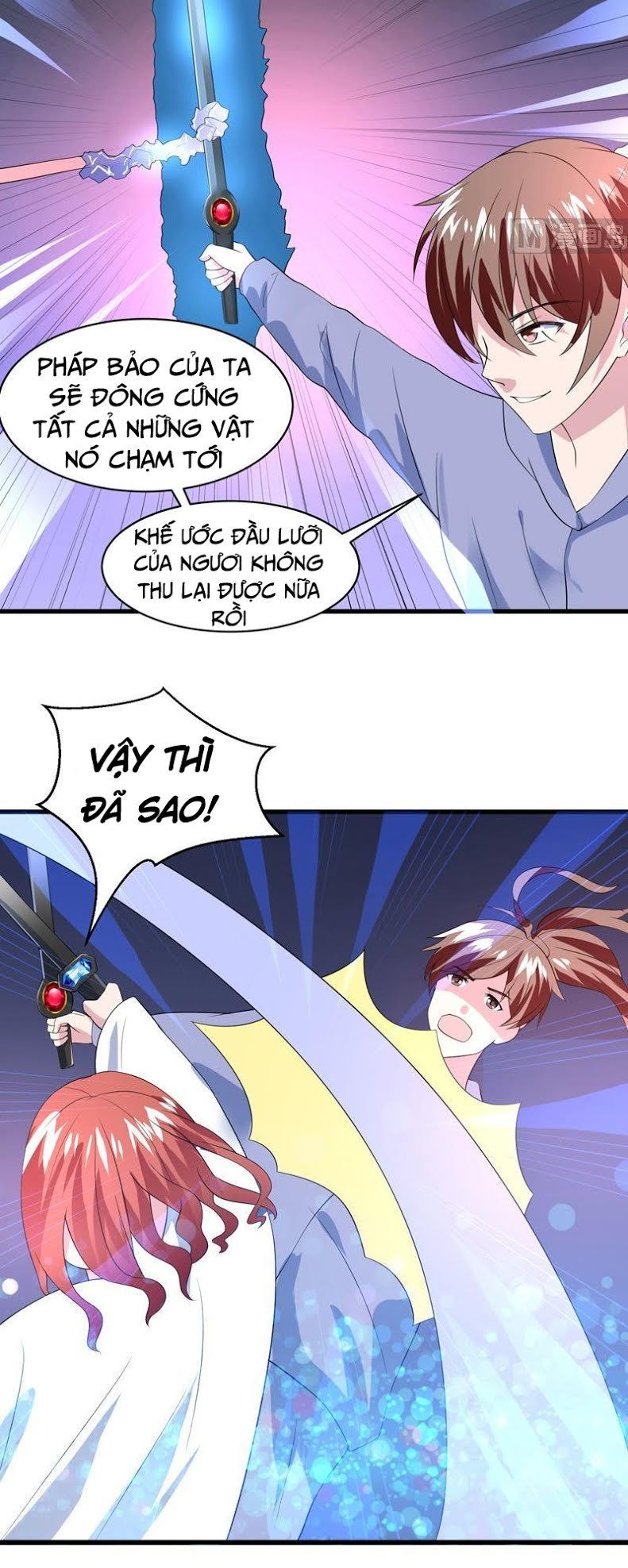 Tối Cường Thần Thú Hệ Thống Chapter 45 - Trang 2