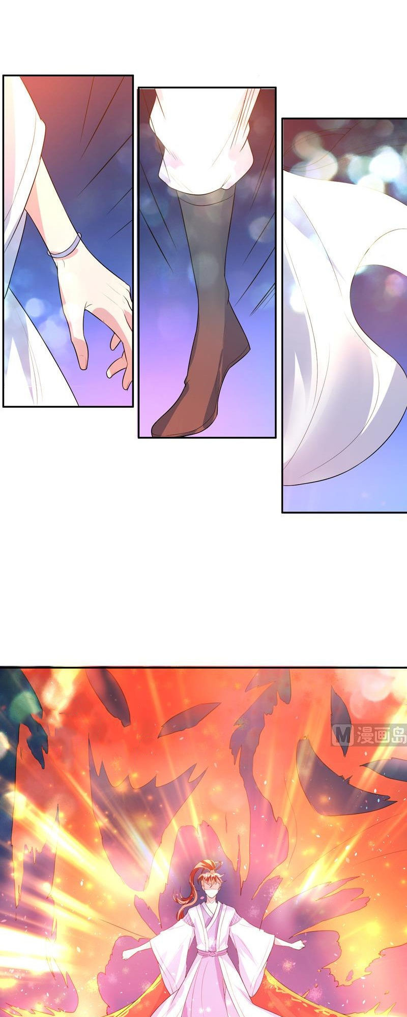 Tối Cường Thần Thú Hệ Thống Chapter 47 - Trang 2