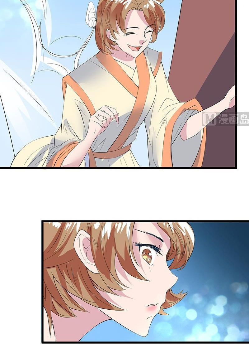 Tối Cường Thần Thú Hệ Thống Chapter 49 - Trang 2