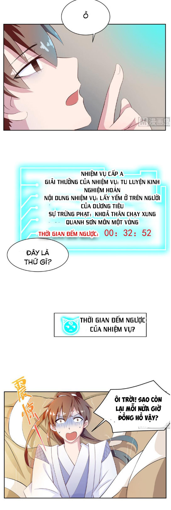 Tối Cường Thần Thú Hệ Thống Chapter 5 - Trang 2