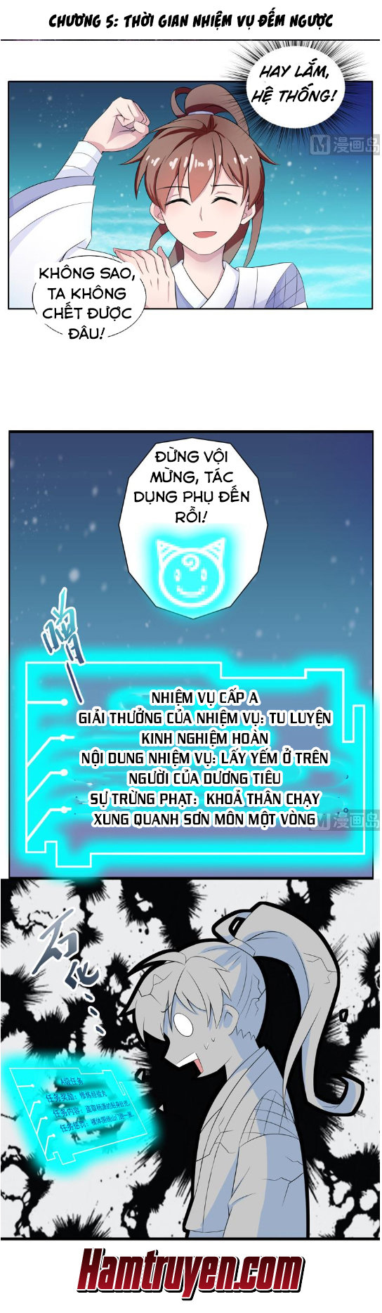 Tối Cường Thần Thú Hệ Thống Chapter 5 - Trang 2