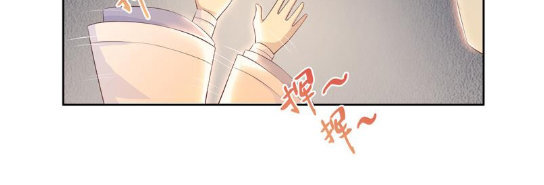 Tối Cường Thần Thú Hệ Thống Chapter 5 - Trang 2