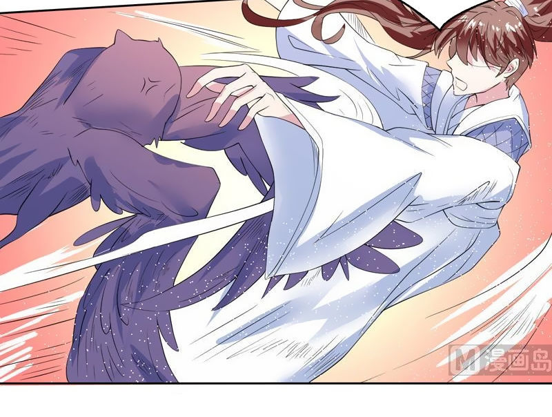 Tối Cường Thần Thú Hệ Thống Chapter 51 - Trang 2