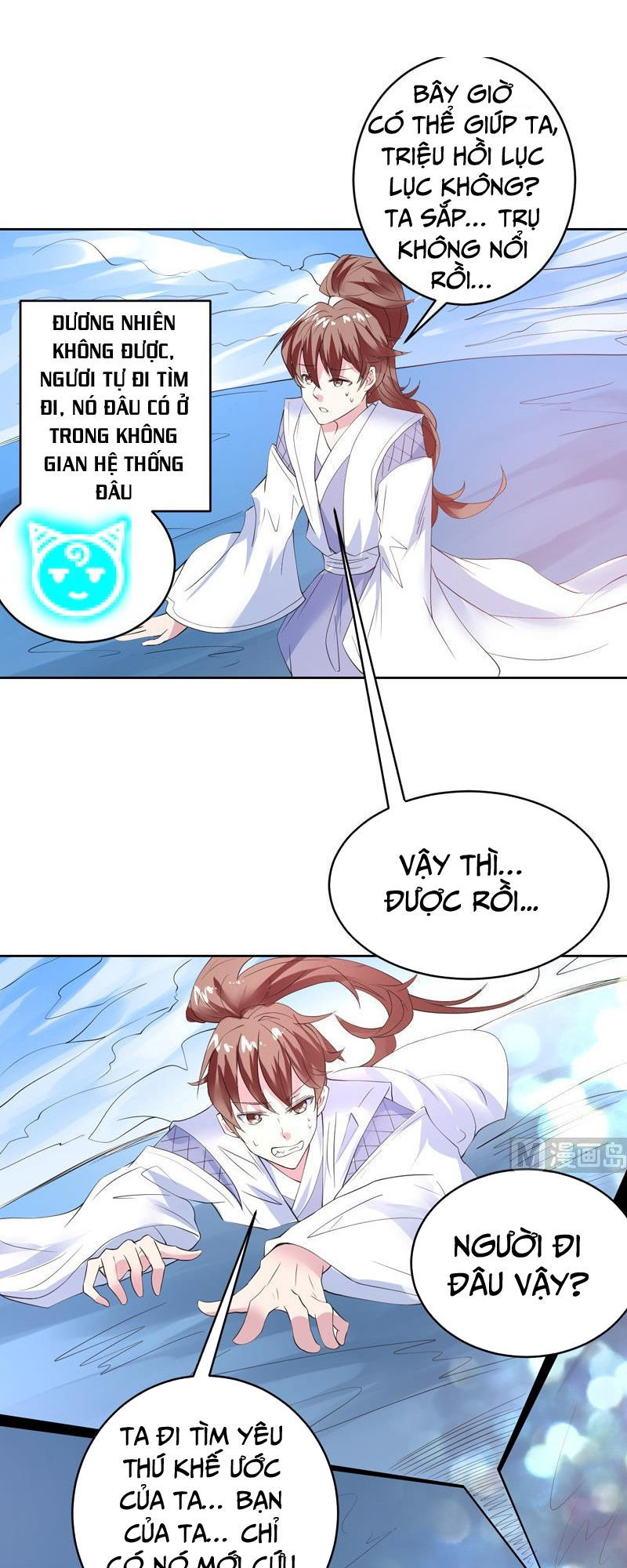 Tối Cường Thần Thú Hệ Thống Chapter 52 - Trang 2