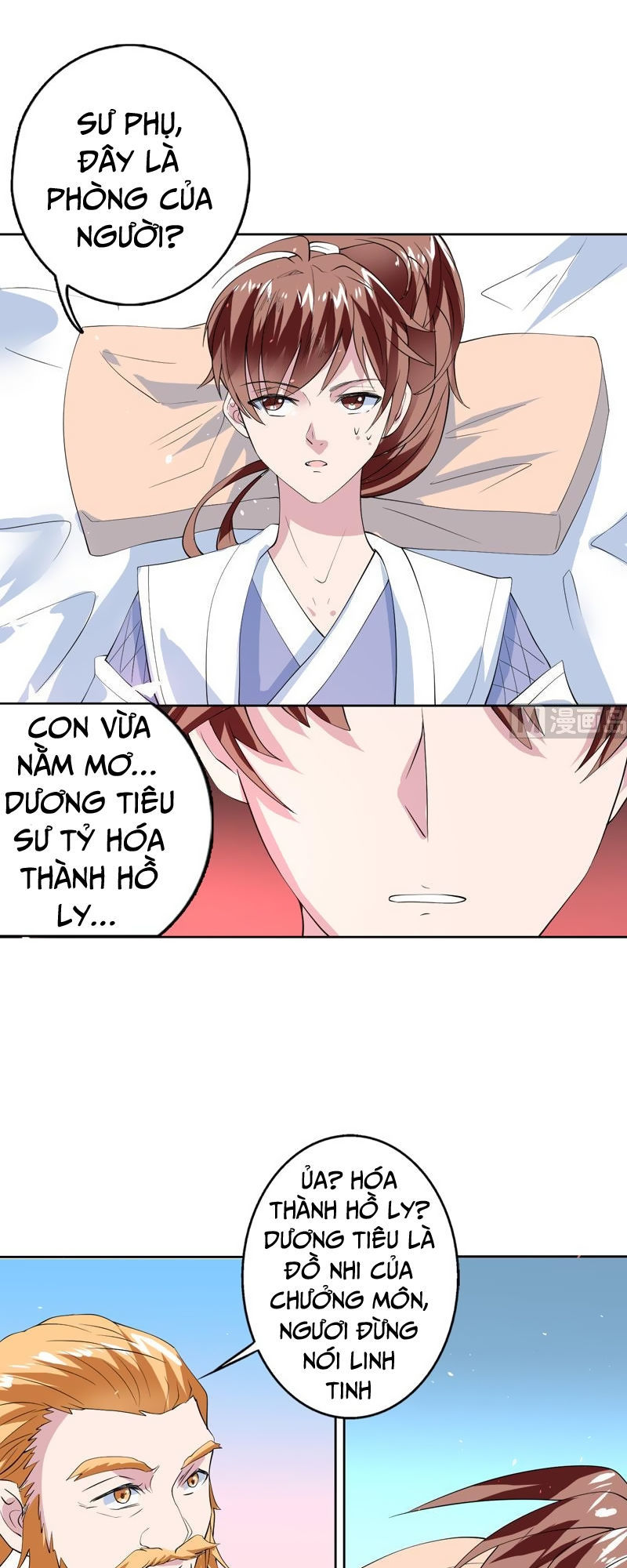 Tối Cường Thần Thú Hệ Thống Chapter 59 - Trang 2