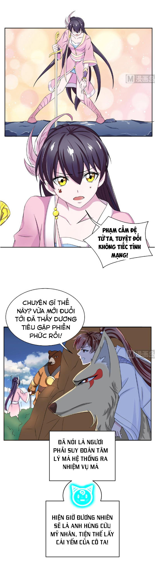 Tối Cường Thần Thú Hệ Thống Chapter 6 - Trang 2