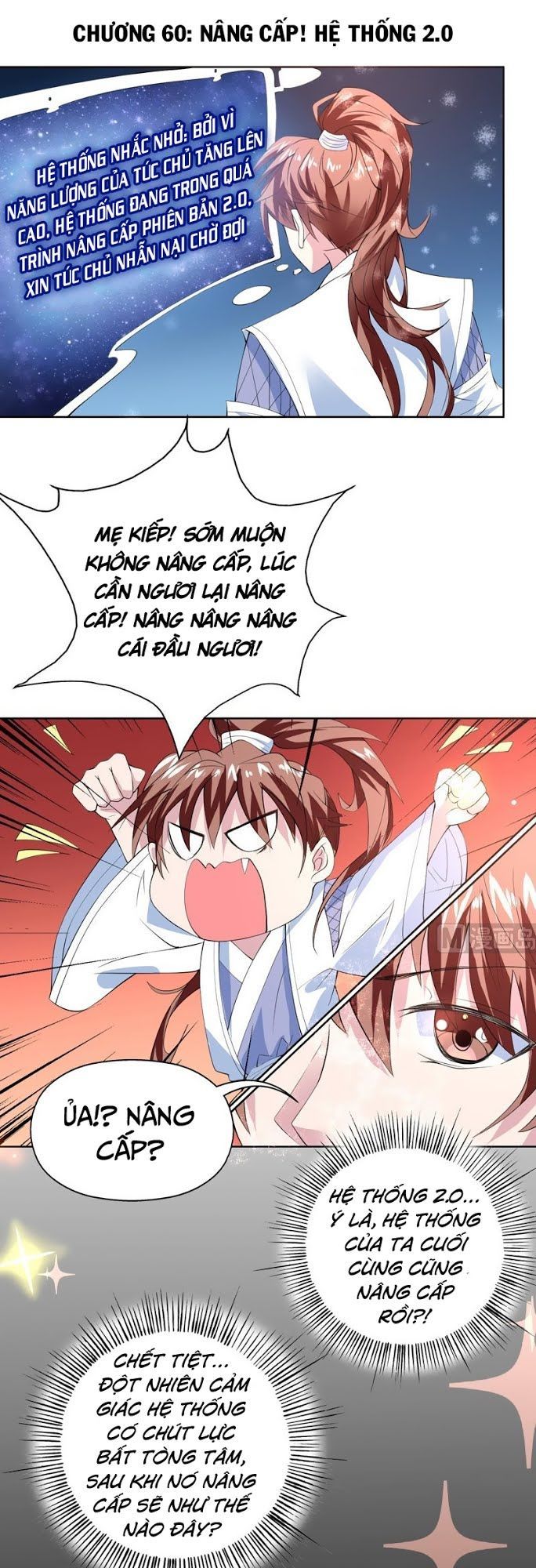 Tối Cường Thần Thú Hệ Thống Chapter 60 - Trang 2