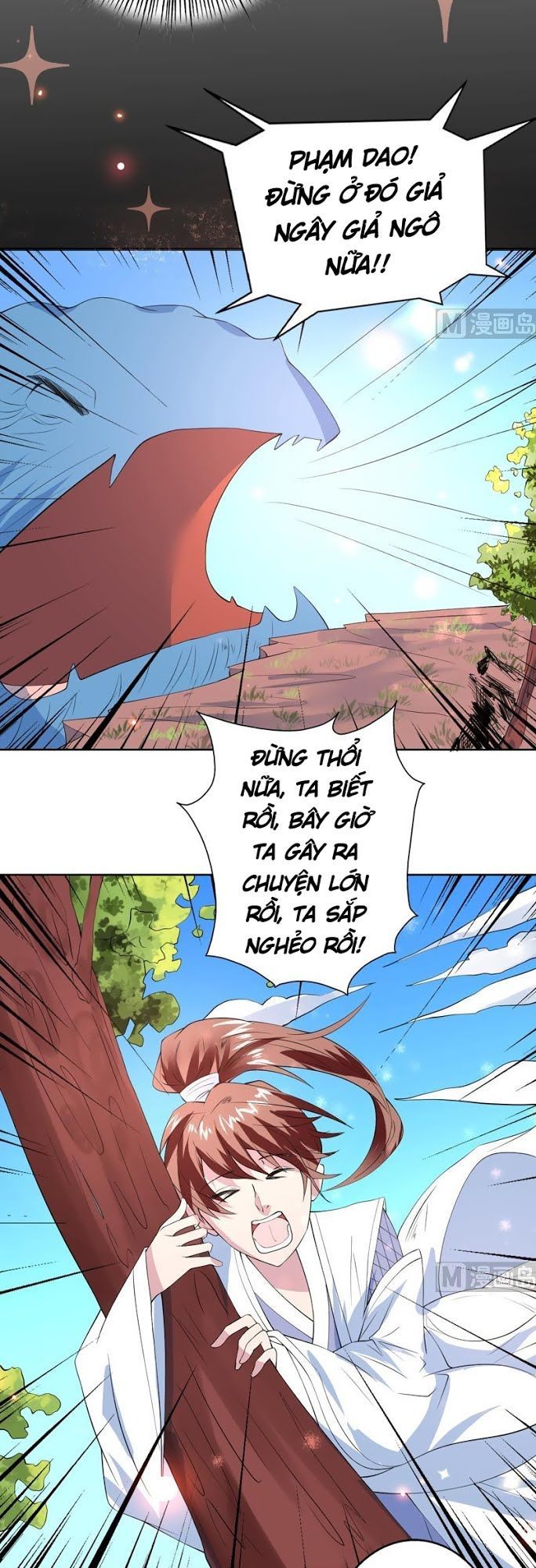 Tối Cường Thần Thú Hệ Thống Chapter 60 - Trang 2