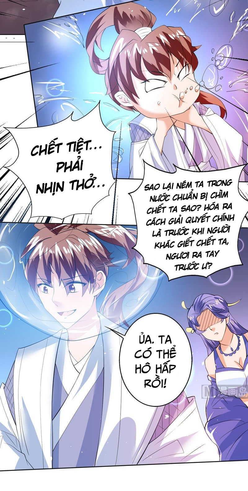 Tối Cường Thần Thú Hệ Thống Chapter 61 - Trang 2