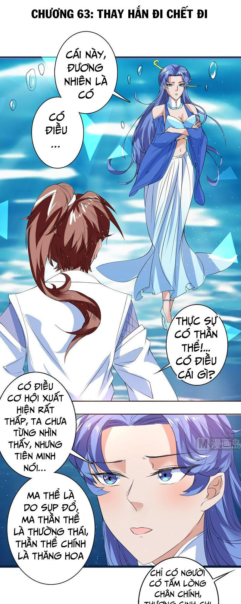 Tối Cường Thần Thú Hệ Thống Chapter 63 - Trang 2