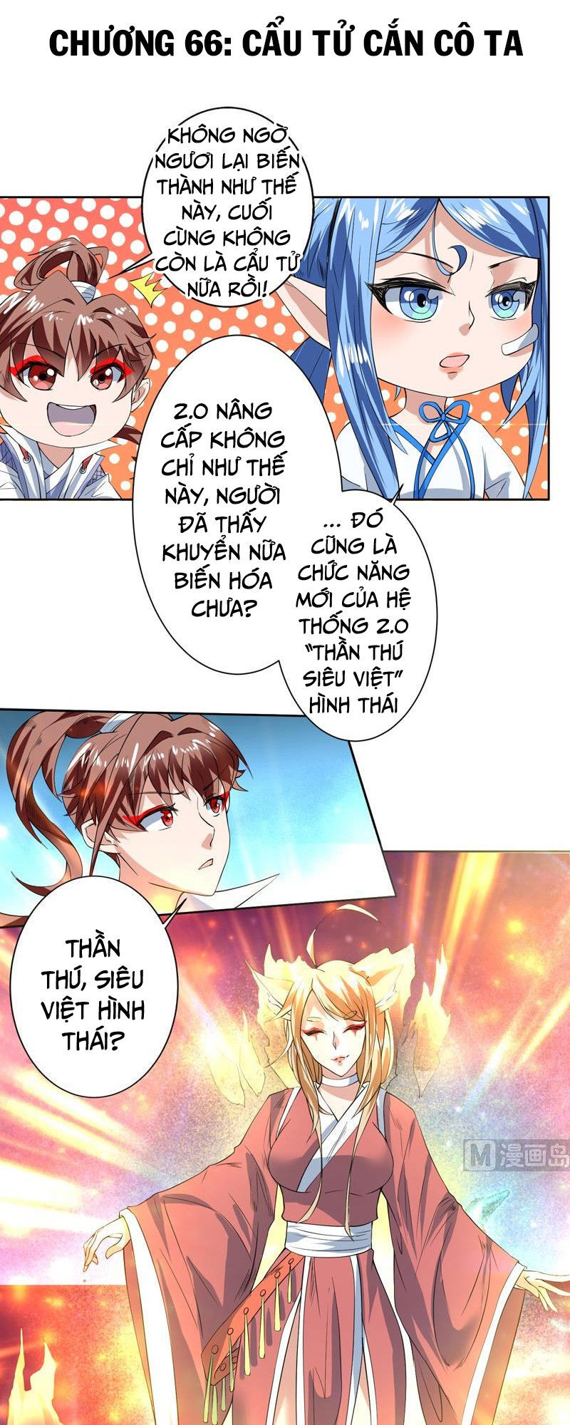 Tối Cường Thần Thú Hệ Thống Chapter 66 - Trang 2