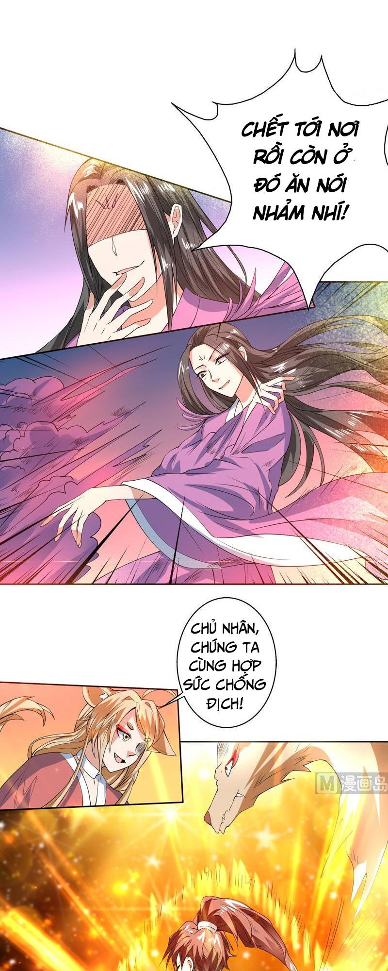 Tối Cường Thần Thú Hệ Thống Chapter 66 - Trang 2