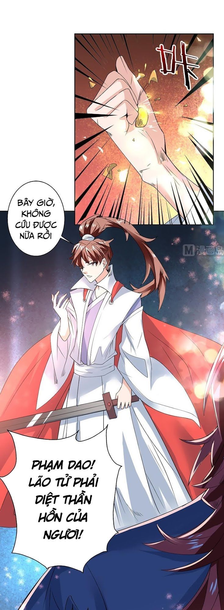 Tối Cường Thần Thú Hệ Thống Chapter 67 - Trang 2