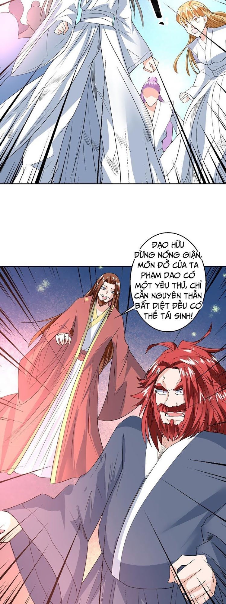 Tối Cường Thần Thú Hệ Thống Chapter 67 - Trang 2