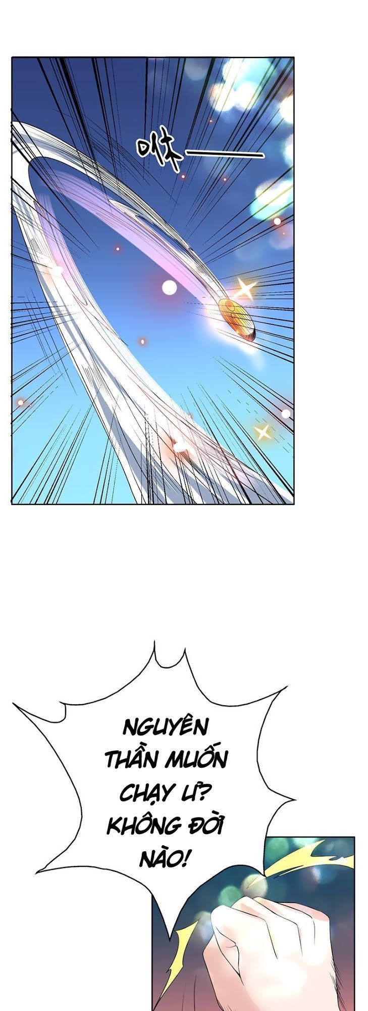 Tối Cường Thần Thú Hệ Thống Chapter 69 - Trang 2