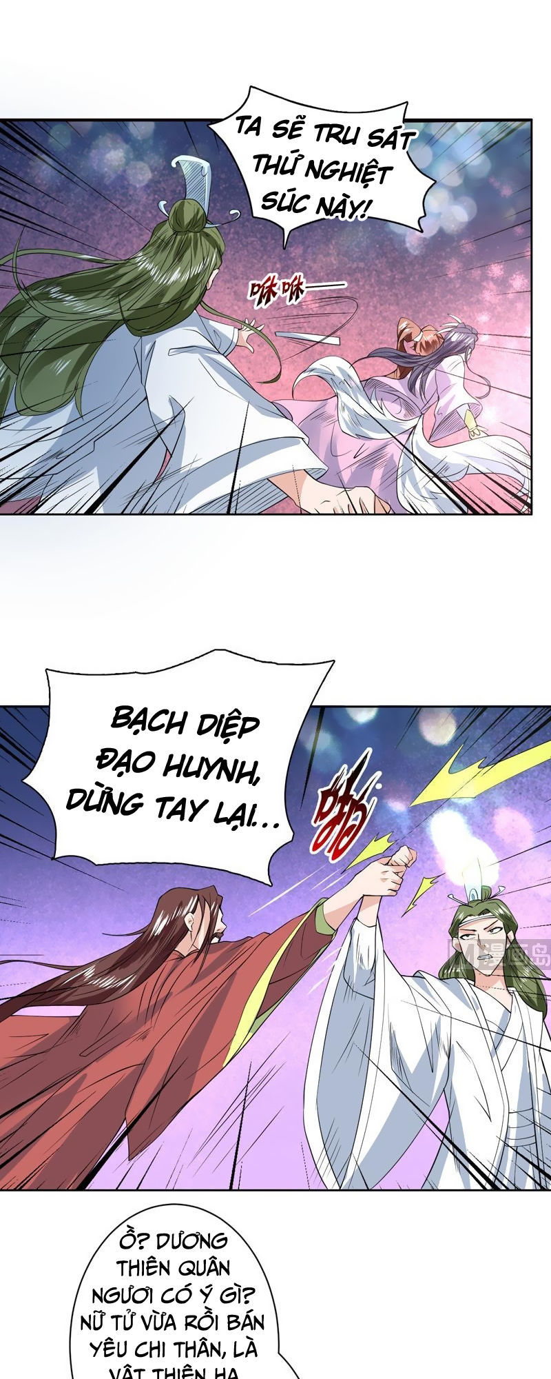 Tối Cường Thần Thú Hệ Thống Chapter 70 - Trang 2