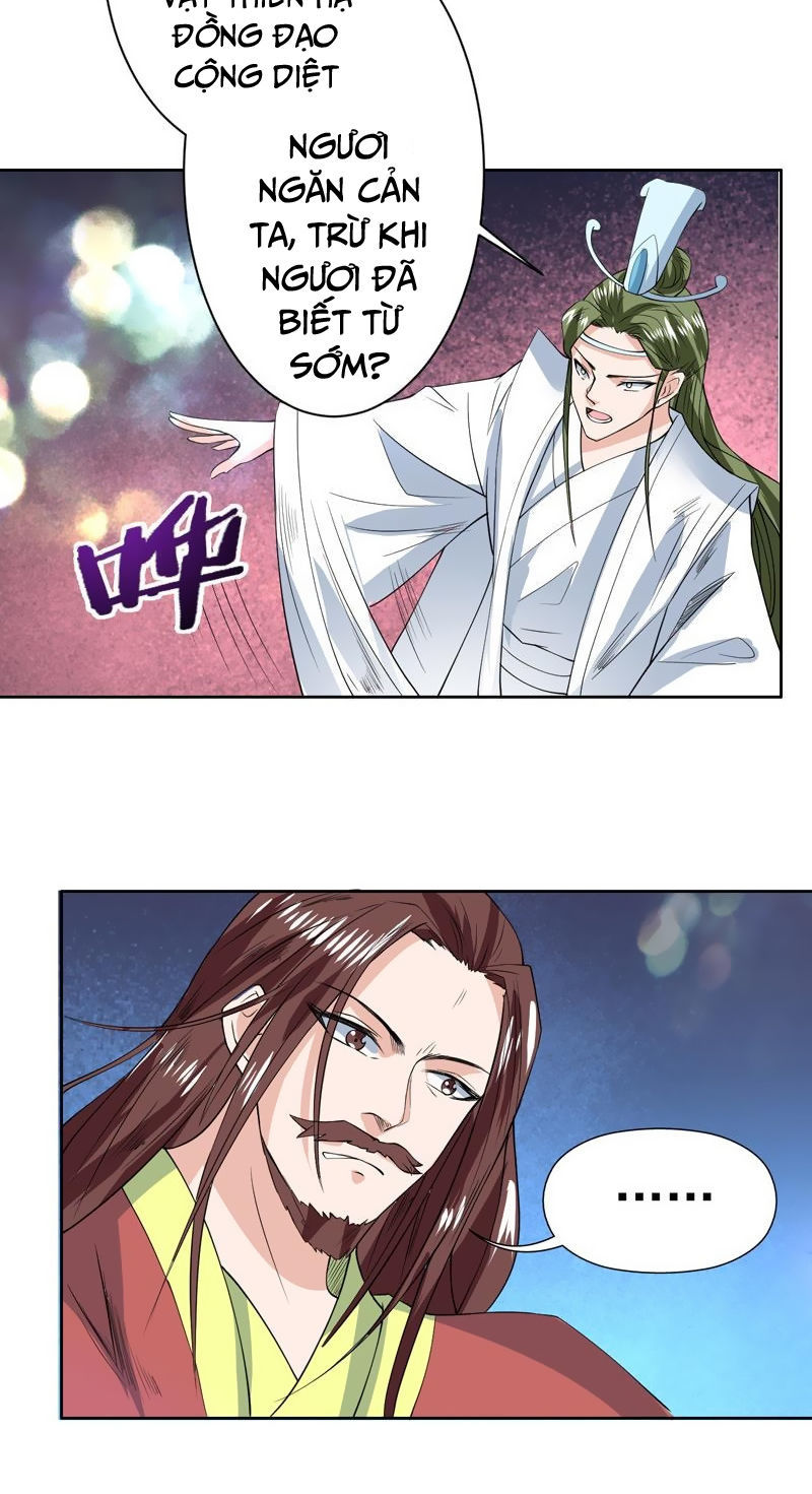 Tối Cường Thần Thú Hệ Thống Chapter 70 - Trang 2