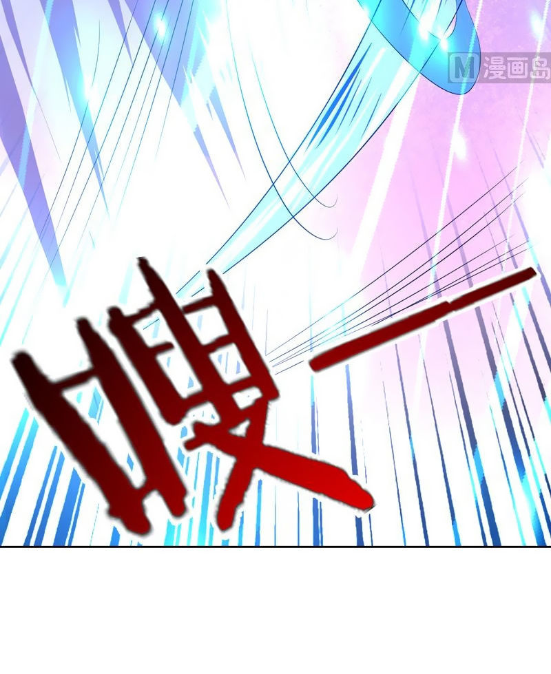 Tối Cường Thần Thú Hệ Thống Chapter 70 - Trang 2