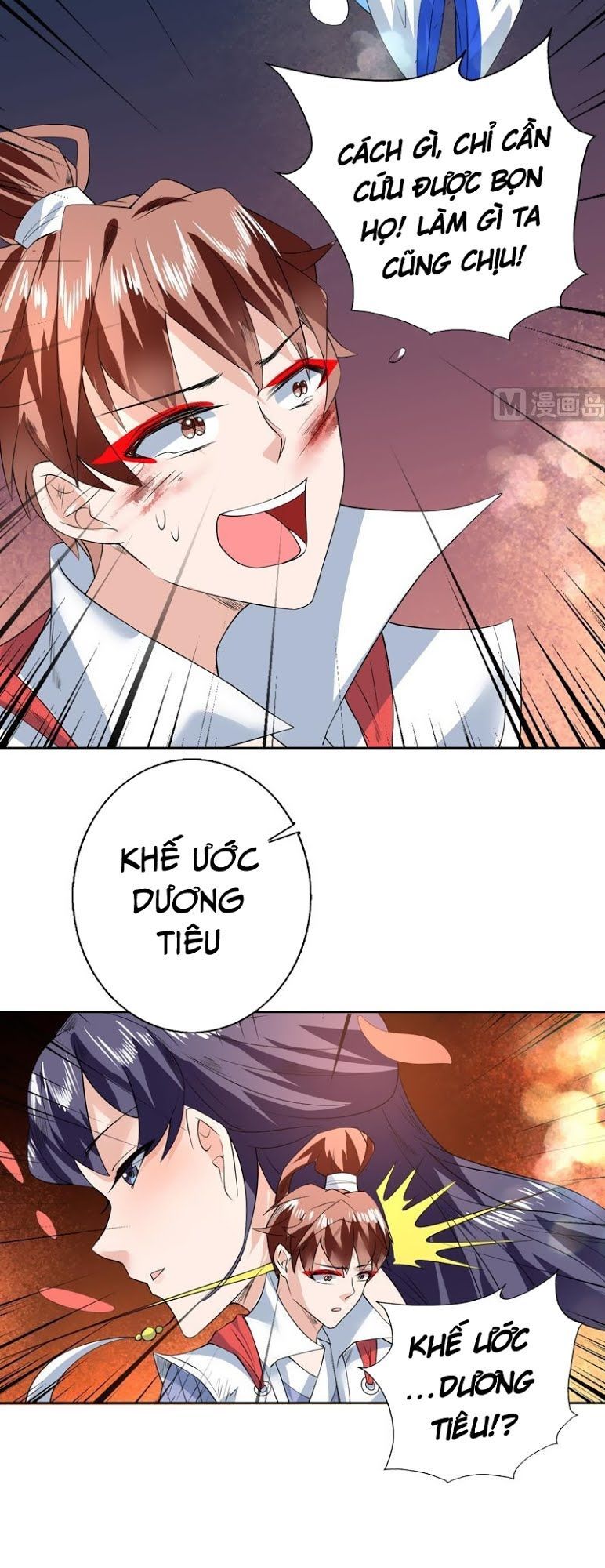 Tối Cường Thần Thú Hệ Thống Chapter 72 - Trang 2