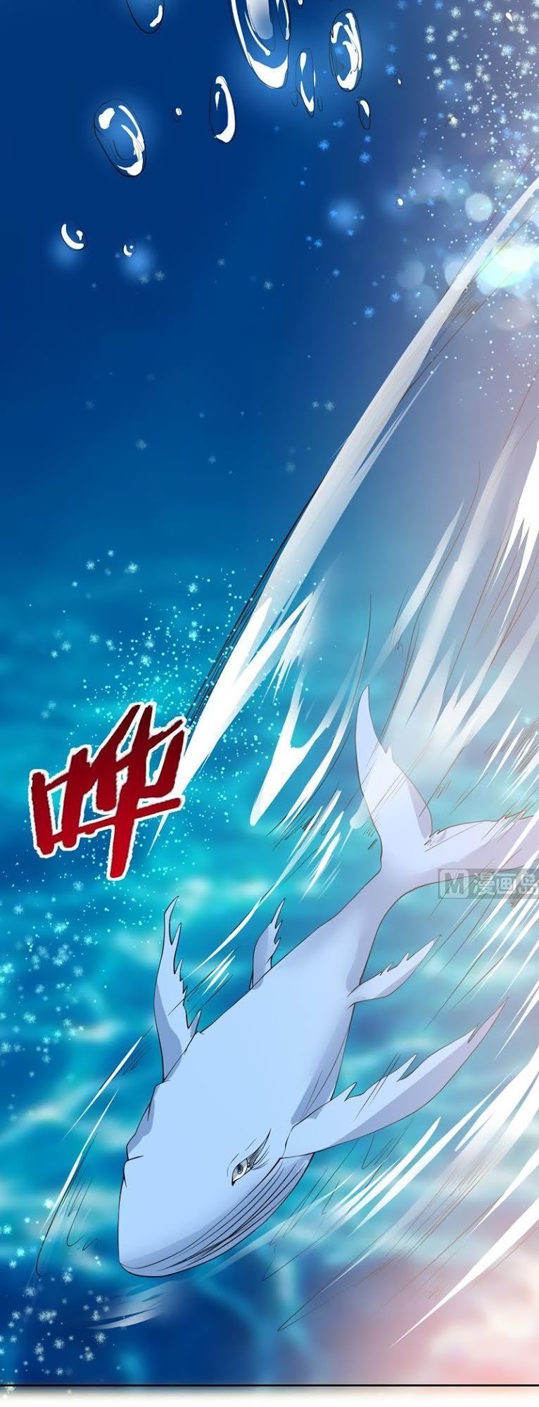 Tối Cường Thần Thú Hệ Thống Chapter 73 - Trang 2