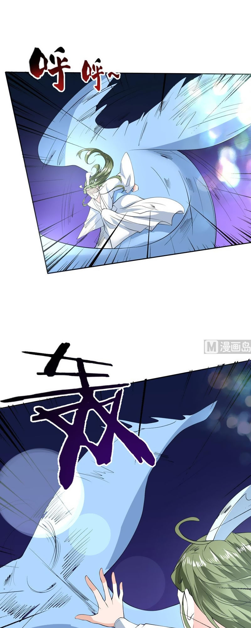 Tối Cường Thần Thú Hệ Thống Chapter 74 - Trang 2