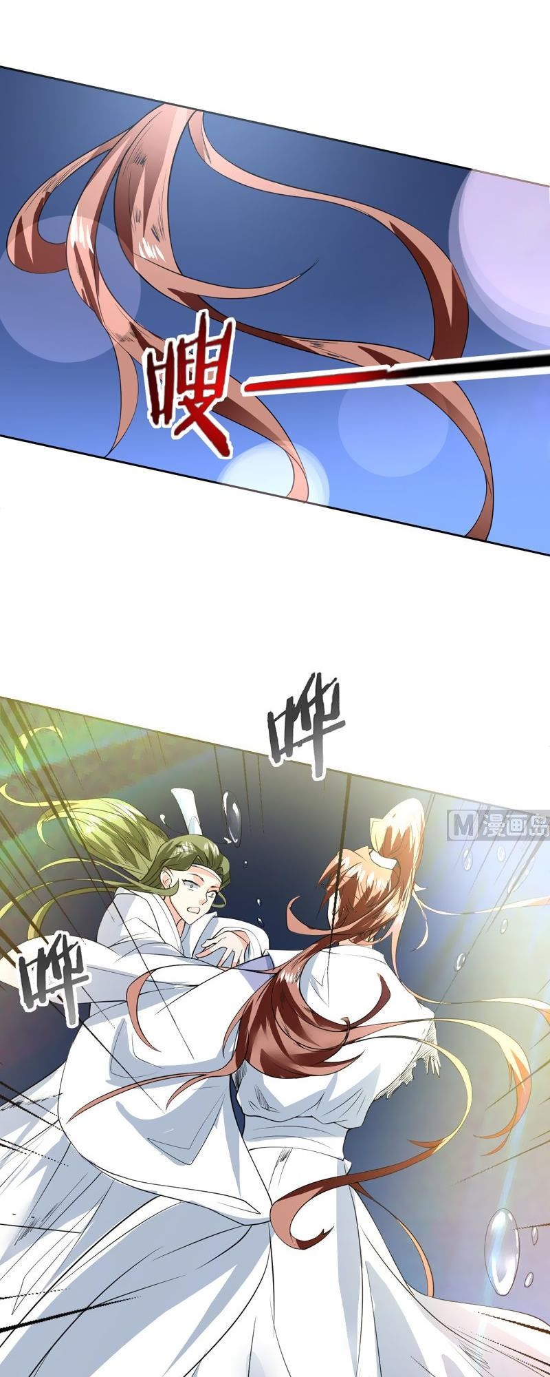 Tối Cường Thần Thú Hệ Thống Chapter 74 - Trang 2