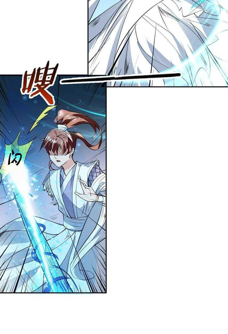 Tối Cường Thần Thú Hệ Thống Chapter 75 - Trang 2