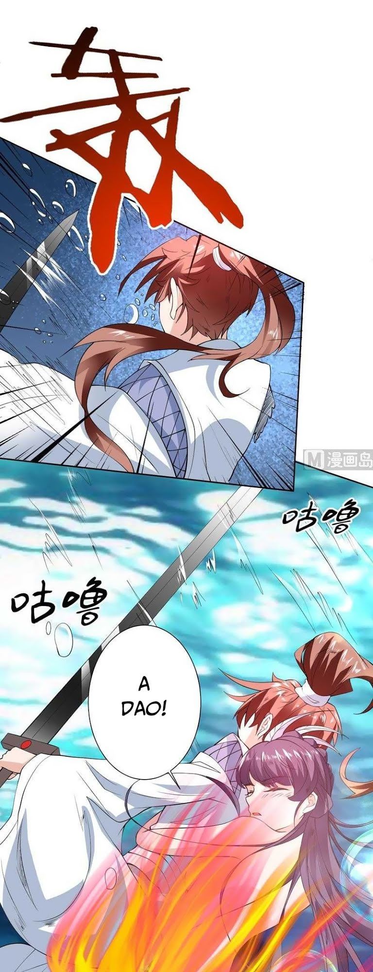 Tối Cường Thần Thú Hệ Thống Chapter 77 - Trang 2