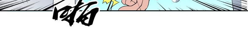 Tối Cường Thần Thú Hệ Thống Chapter 79 - Trang 2