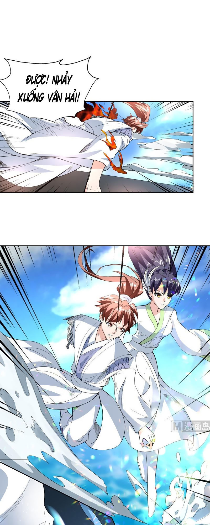 Tối Cường Thần Thú Hệ Thống Chapter 80 - Trang 2