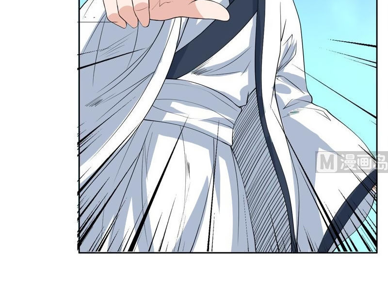 Tối Cường Thần Thú Hệ Thống Chapter 80 - Trang 2