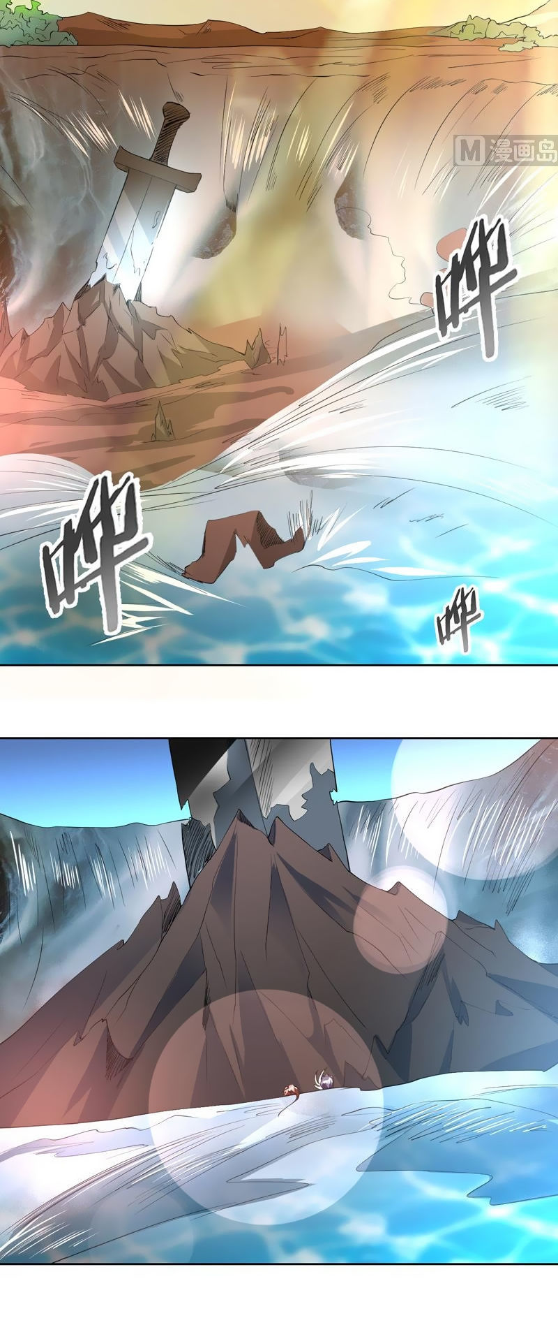 Tối Cường Thần Thú Hệ Thống Chapter 80 - Trang 2