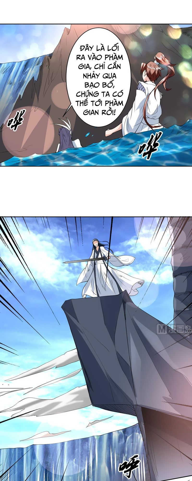 Tối Cường Thần Thú Hệ Thống Chapter 80 - Trang 2