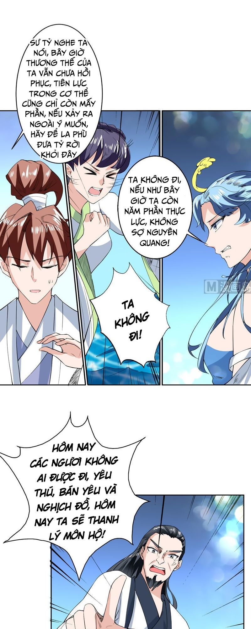 Tối Cường Thần Thú Hệ Thống Chapter 80 - Trang 2