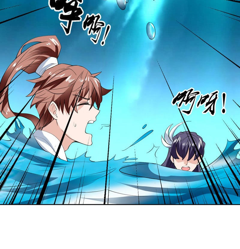 Tối Cường Thần Thú Hệ Thống Chapter 83 - Trang 2