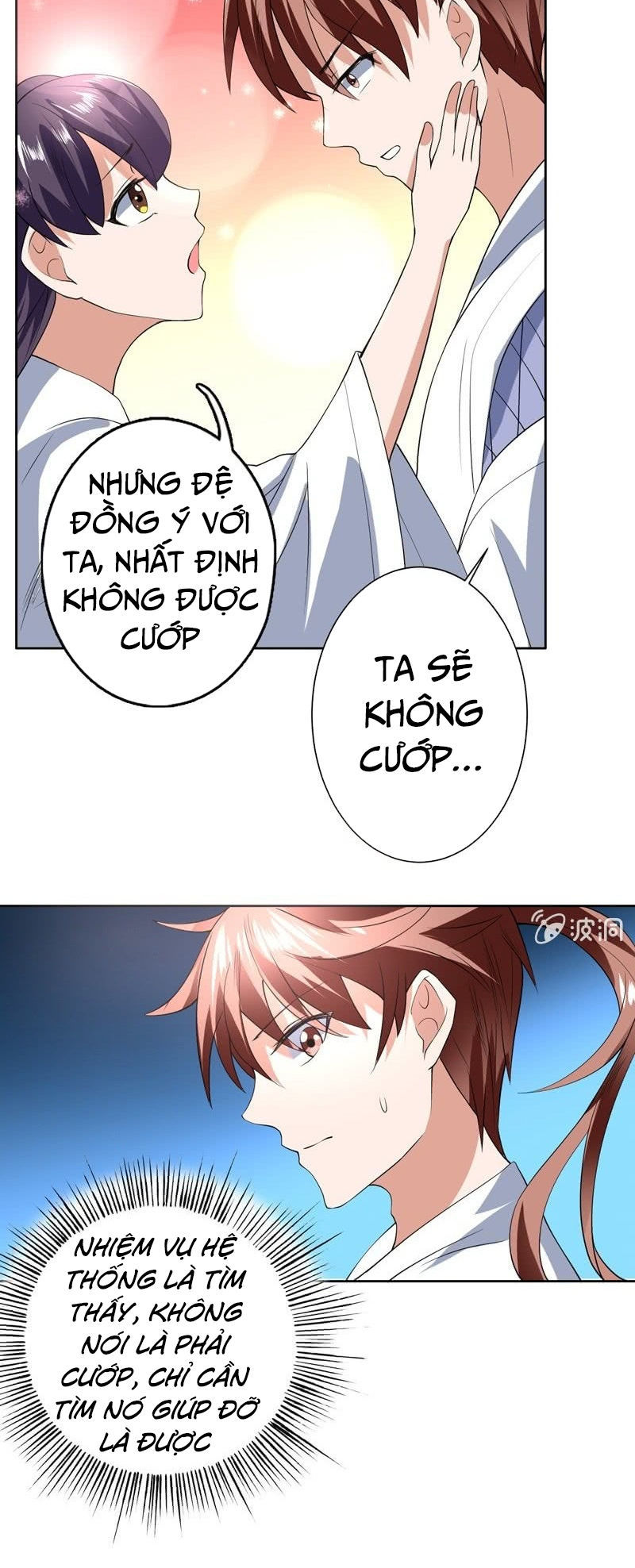 Tối Cường Thần Thú Hệ Thống Chapter 87 - Trang 2