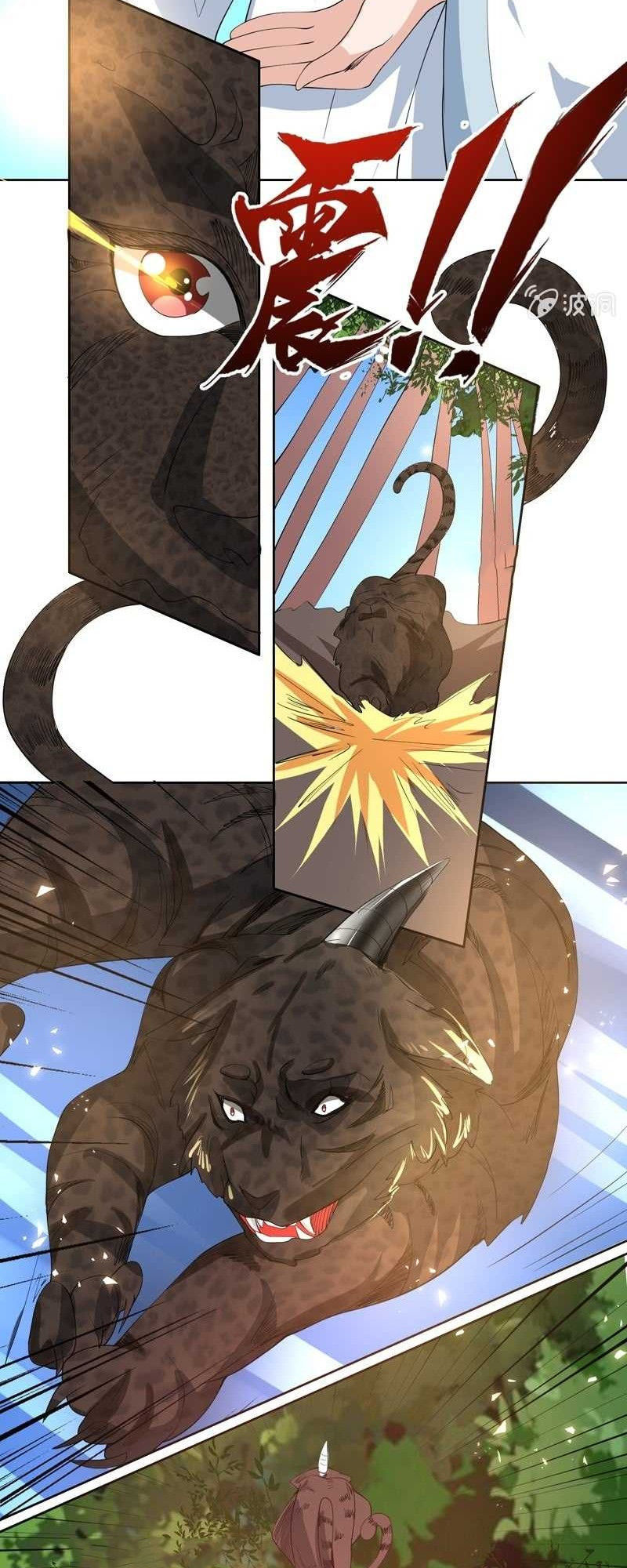 Tối Cường Thần Thú Hệ Thống Chapter 88 - Trang 2